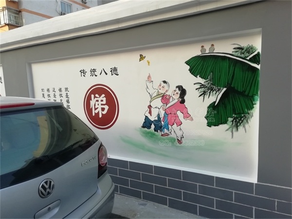 社區(qū)文化墻