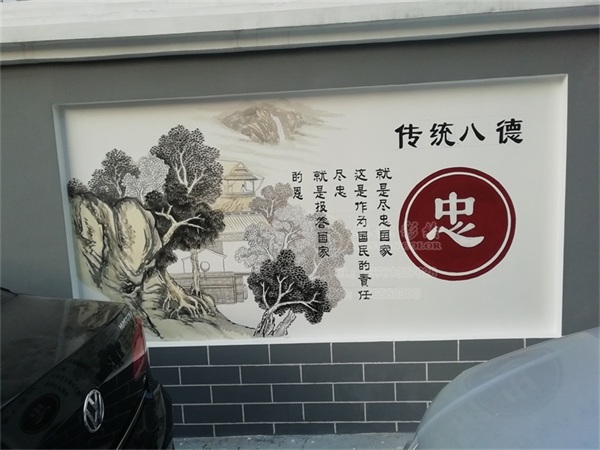 社區(qū)文化墻