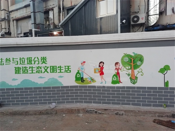 社區(qū)文化墻