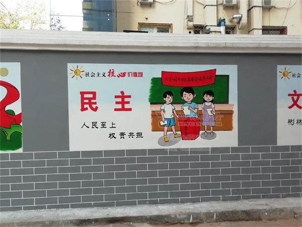 社區(qū)文化墻