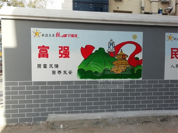 社區(qū)文化墻