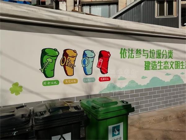 社區(qū)文化墻