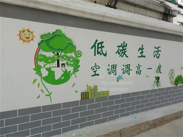 社區(qū)文化墻