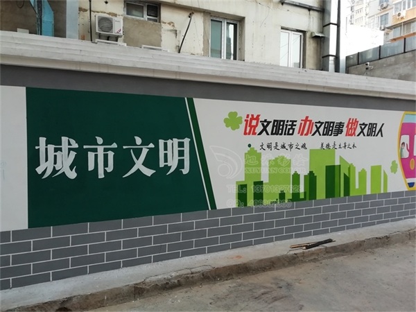 社區(qū)文化墻