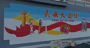 北京懷柔區(qū)喇叭溝門(mén)美麗鄉(xiāng)村文化墻