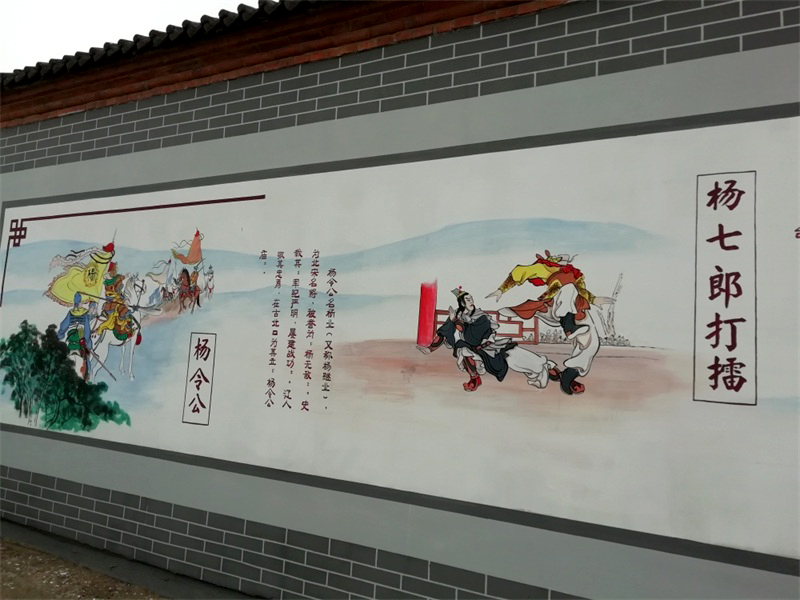 美麗鄉(xiāng)村文化墻