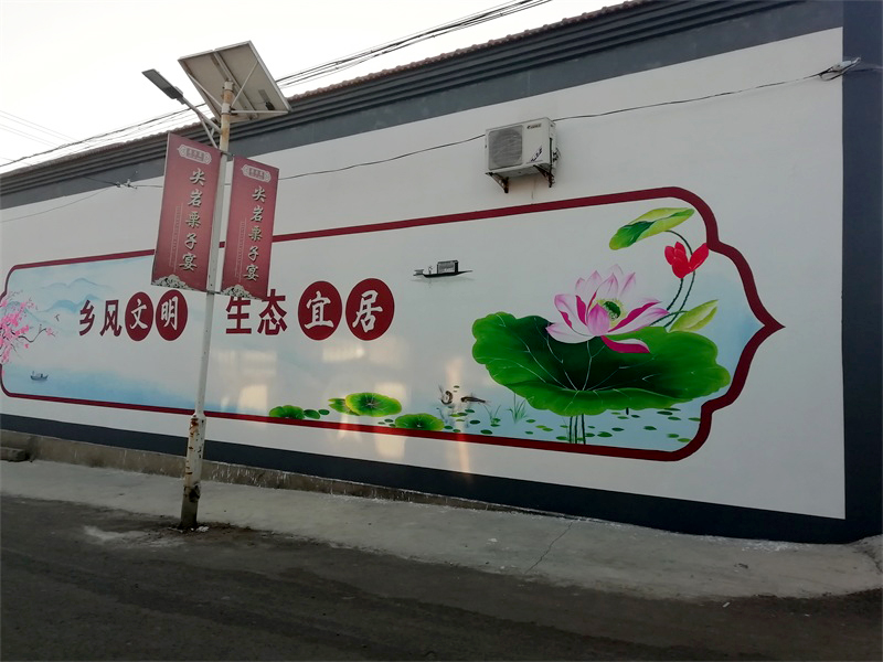 美麗鄉(xiāng)村文化墻